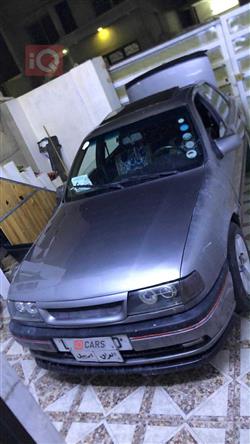 ئۆپڵ ڤێکترا